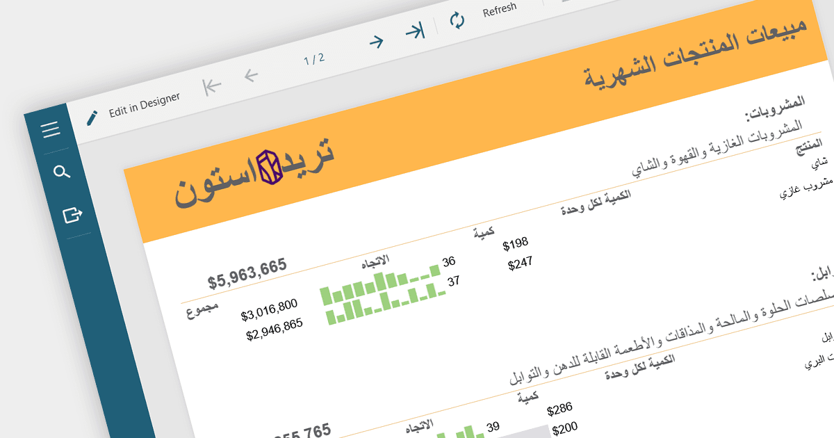 Build International Reports with RTL Support