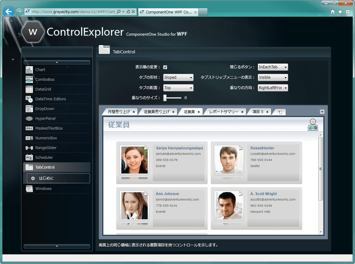 New Release: ComponentOne Studio for WPF (Japanese Version)