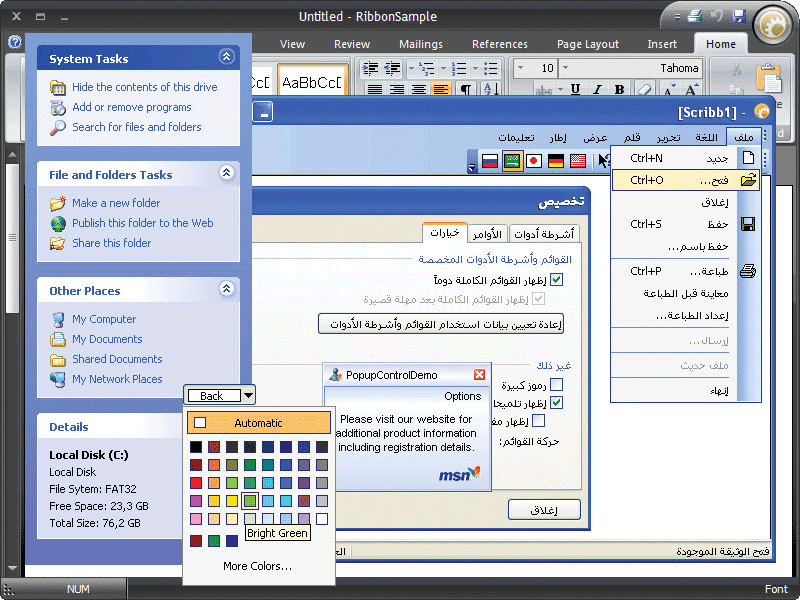 image du produit Codejock Suite Pro