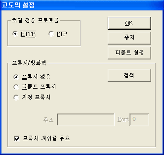 ComponentSource Download Manager - Advnaced Options