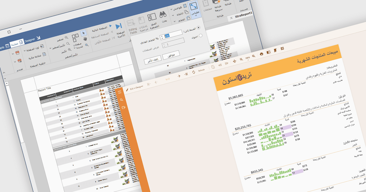Display Reports Correctly for RTL Languages