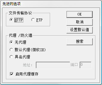 ComponentSource 下载管理器-高级选项