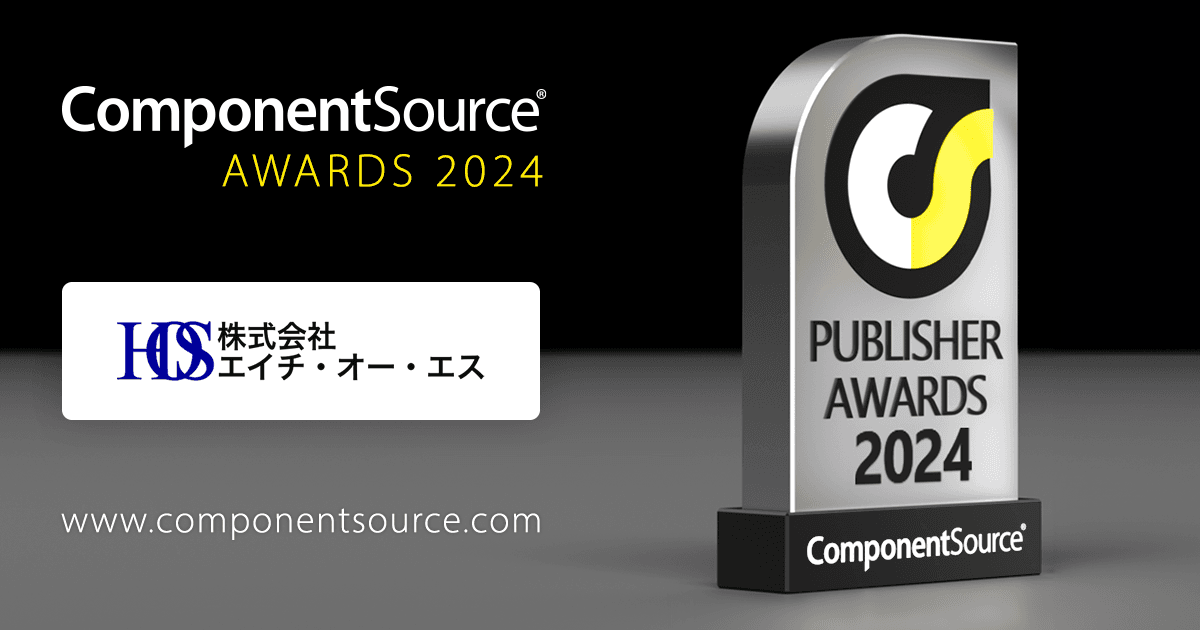 HOS Wins ComponentSource Award