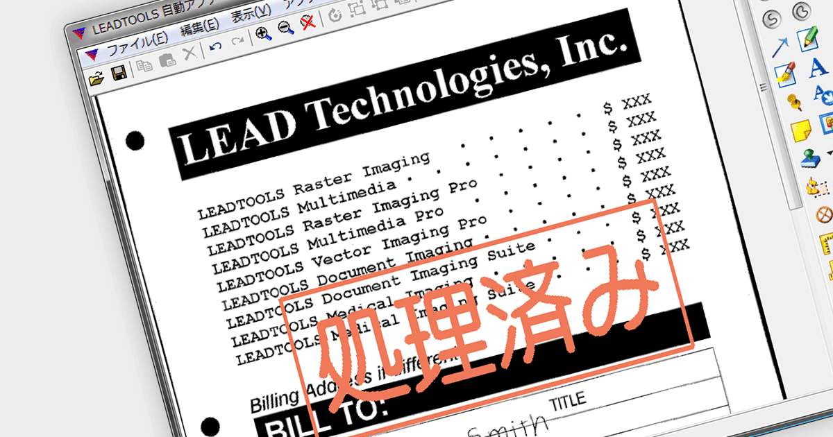 LEADTOOLS Announces ComponentSource as Sole Distributor for Japanese Products